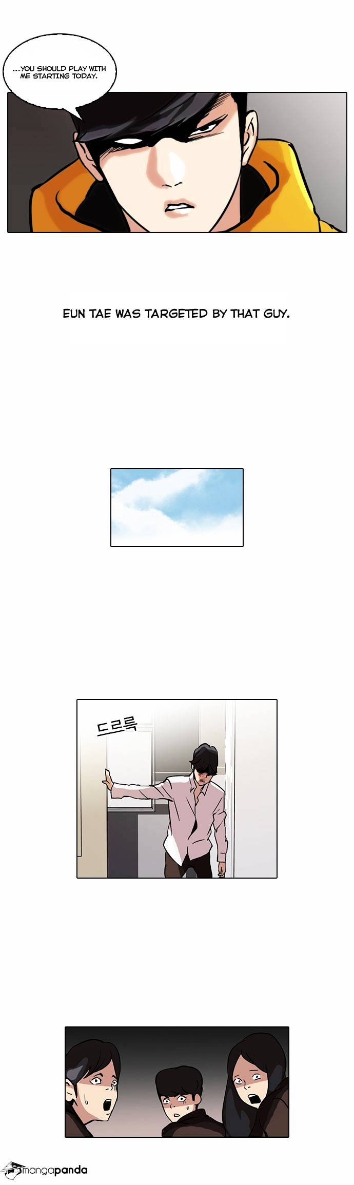 Lookism - Chapter 52