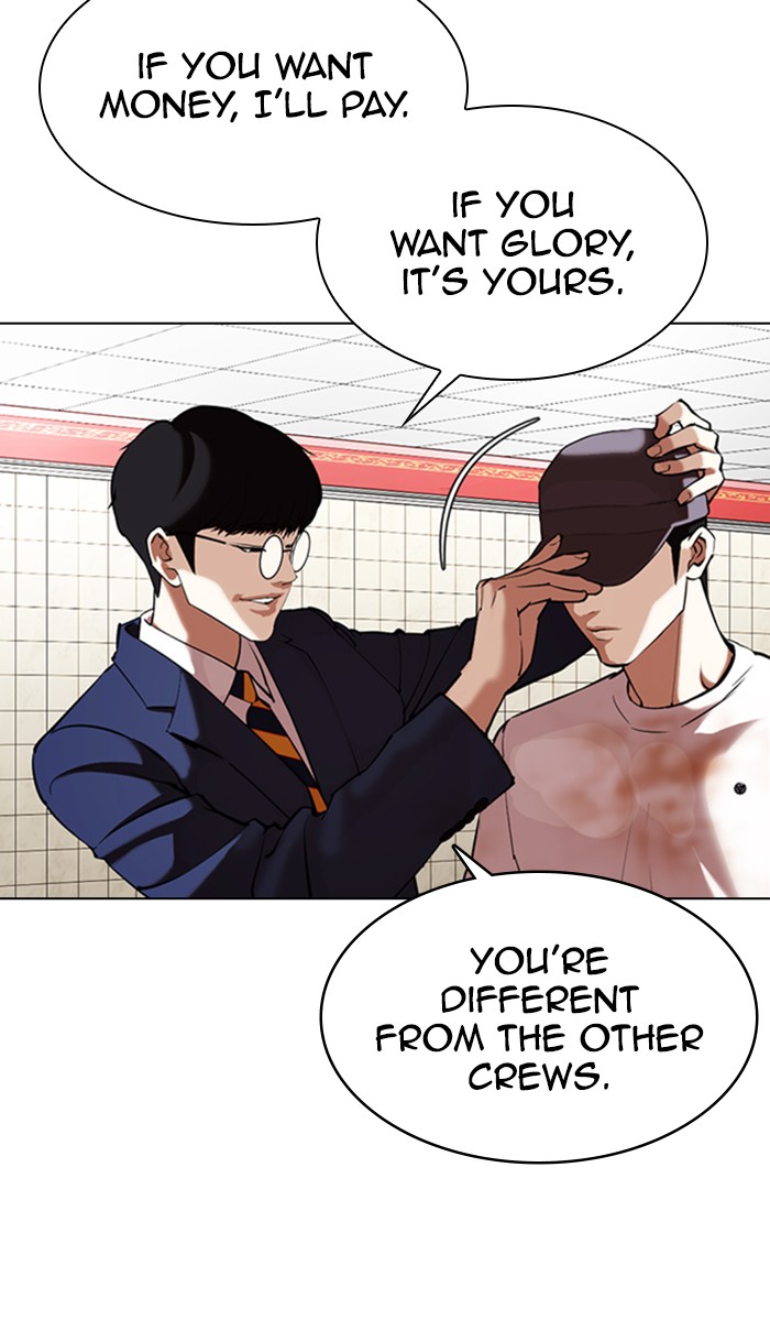 Lookism - Chapter 353: Ep. 353: The Summit Meeting (End)