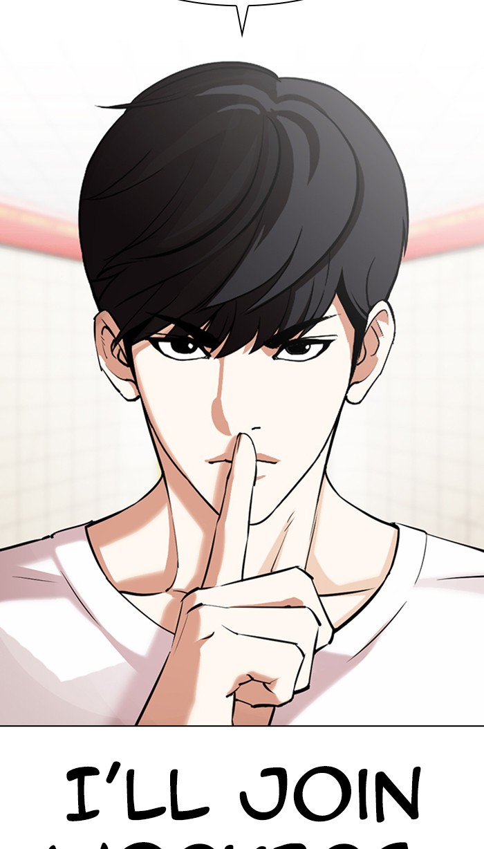 Lookism - Chapter 353: Ep. 353: The Summit Meeting (End)