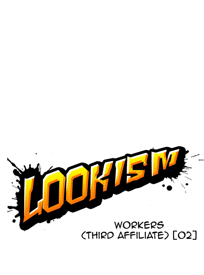 Lookism - Chapter 331: Ep. 331: Workers(3 Affiliates) (2)