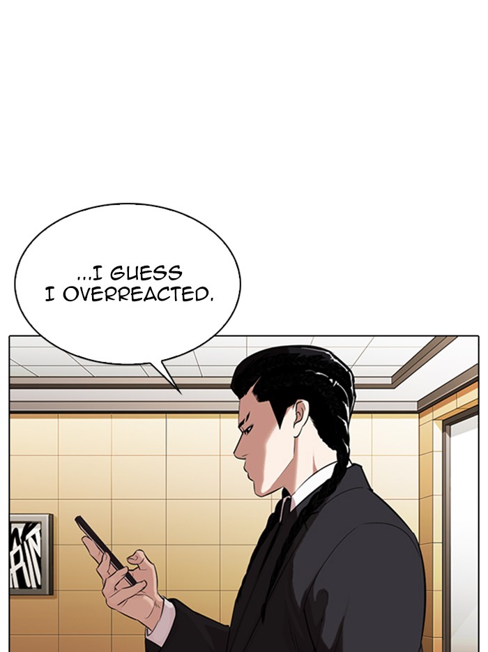 Lookism - Chapter 331: Ep. 331: Workers(3 Affiliates) (2)