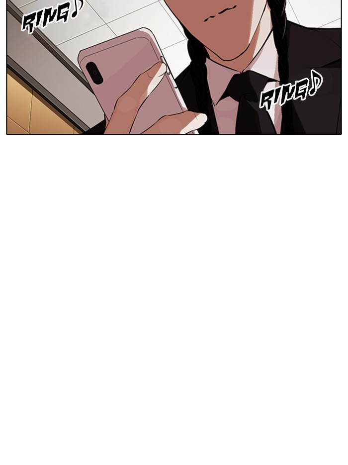 Lookism - Chapter 331: Ep. 331: Workers(3 Affiliates) (2)