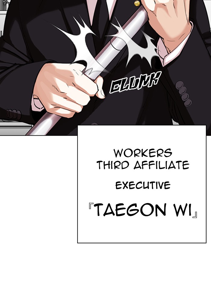 Lookism - Chapter 331: Ep. 331: Workers(3 Affiliates) (2)