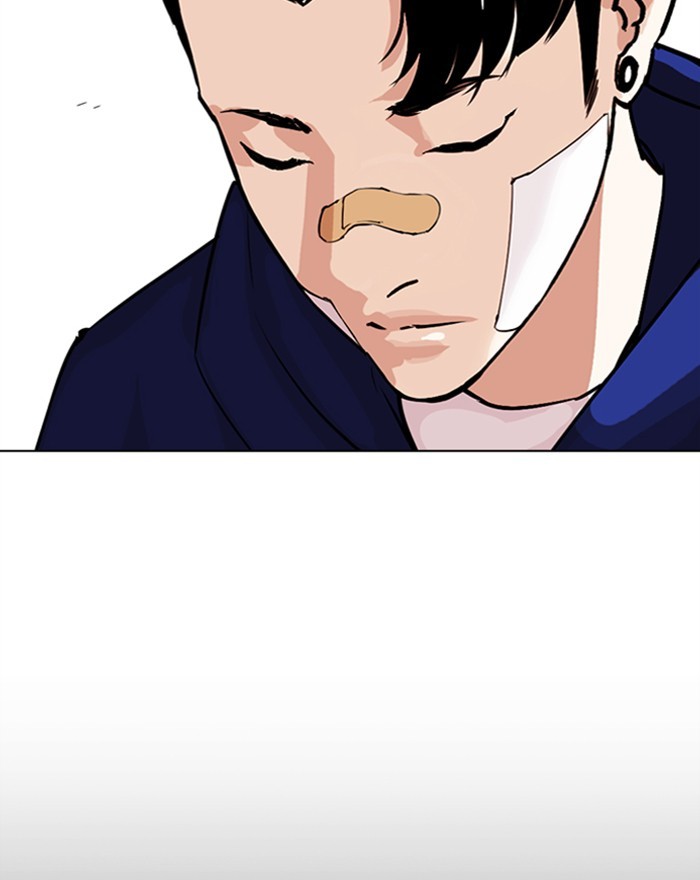 Lookism - Chapter 284: Ep. 284: Vs Gun