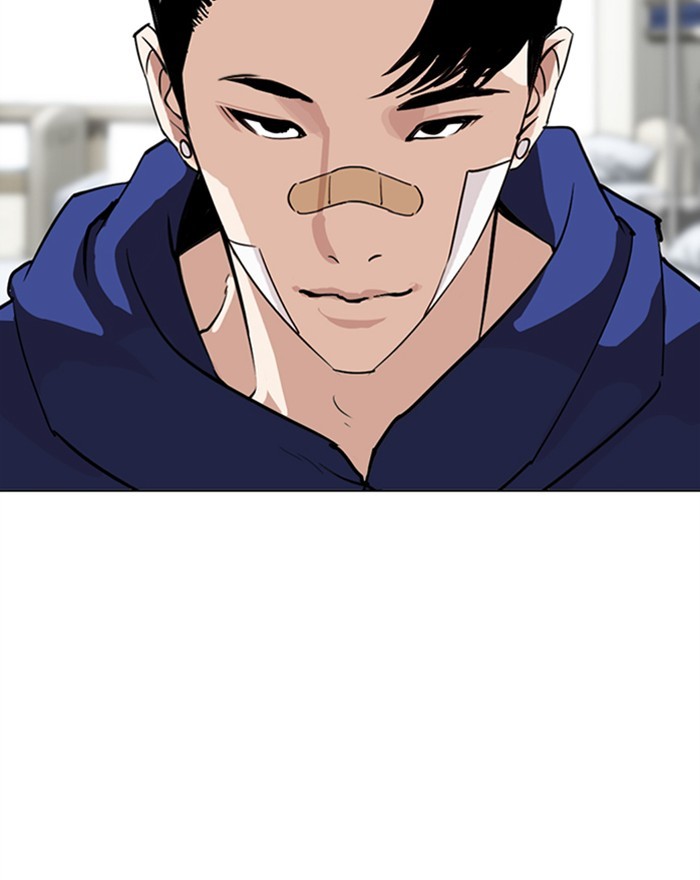 Lookism - Chapter 284: Ep. 284: Vs Gun