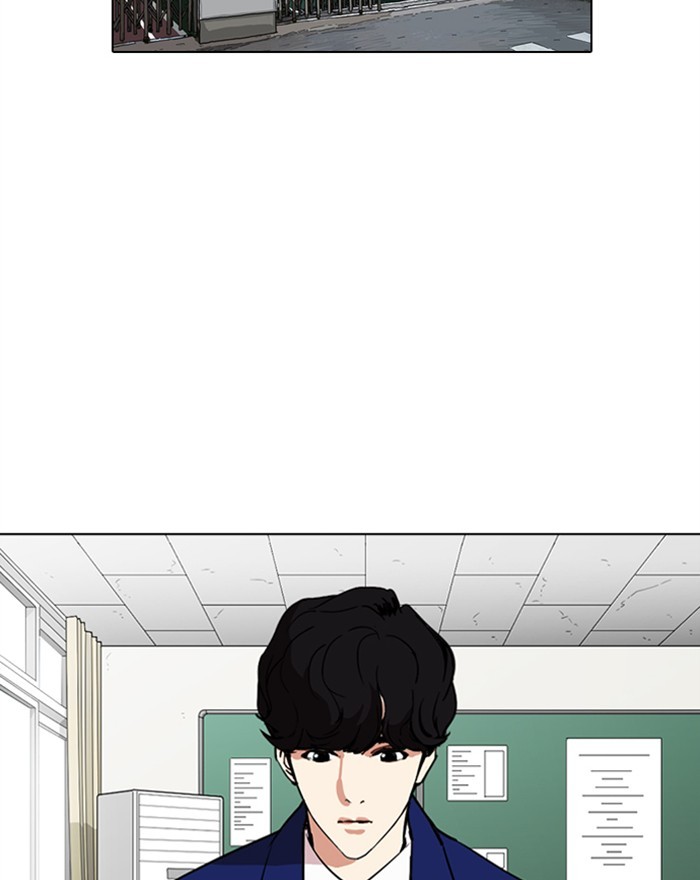 Lookism - Chapter 284: Ep. 284: Vs Gun