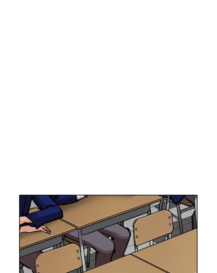 Lookism - Chapter 284: Ep. 284: Vs Gun