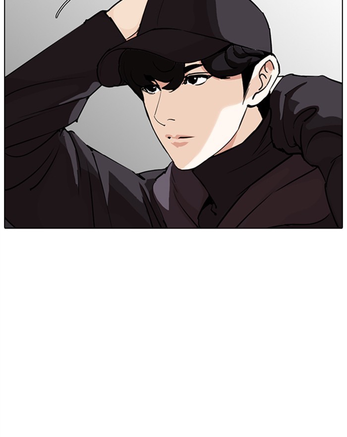 Lookism - Chapter 284: Ep. 284: Vs Gun