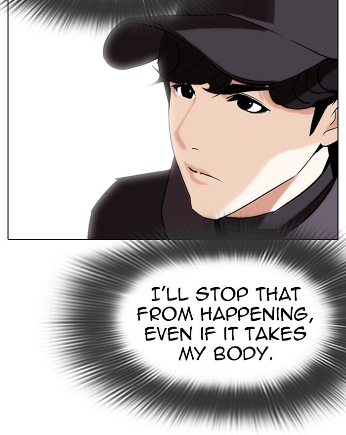 Lookism - Chapter 284: Ep. 284: Vs Gun