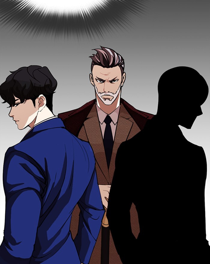 Lookism - Chapter 284: Ep. 284: Vs Gun