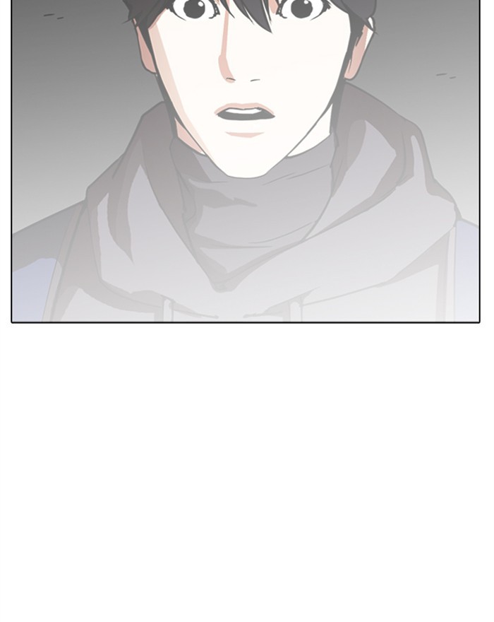 Lookism - Chapter 284: Ep. 284: Vs Gun