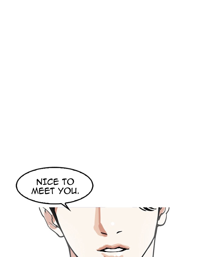 Lookism - Chapter 179: Ep.179: Vasco S Blind Date (2)