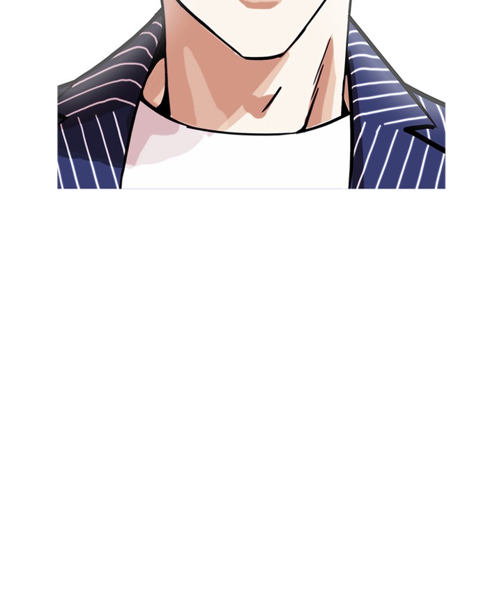 Lookism - Chapter 179: Ep.179: Vasco S Blind Date (2)