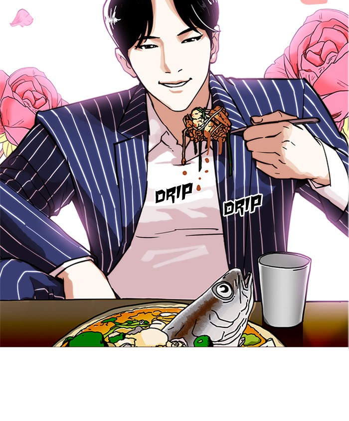 Lookism - Chapter 179: Ep.179: Vasco S Blind Date (2)