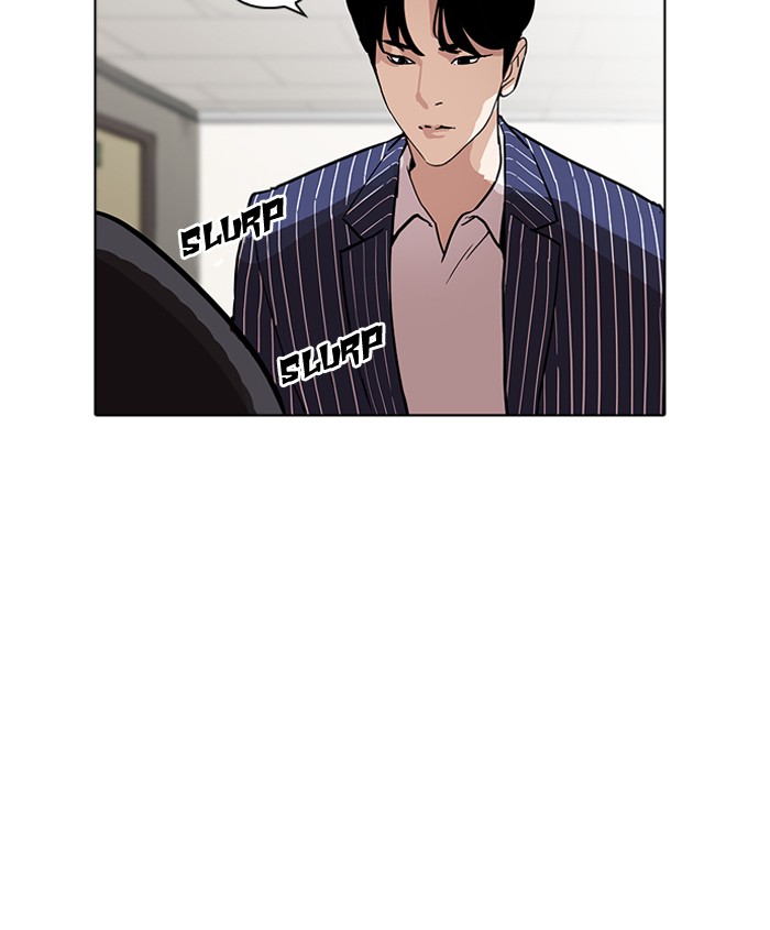 Lookism - Chapter 179: Ep.179: Vasco S Blind Date (2)