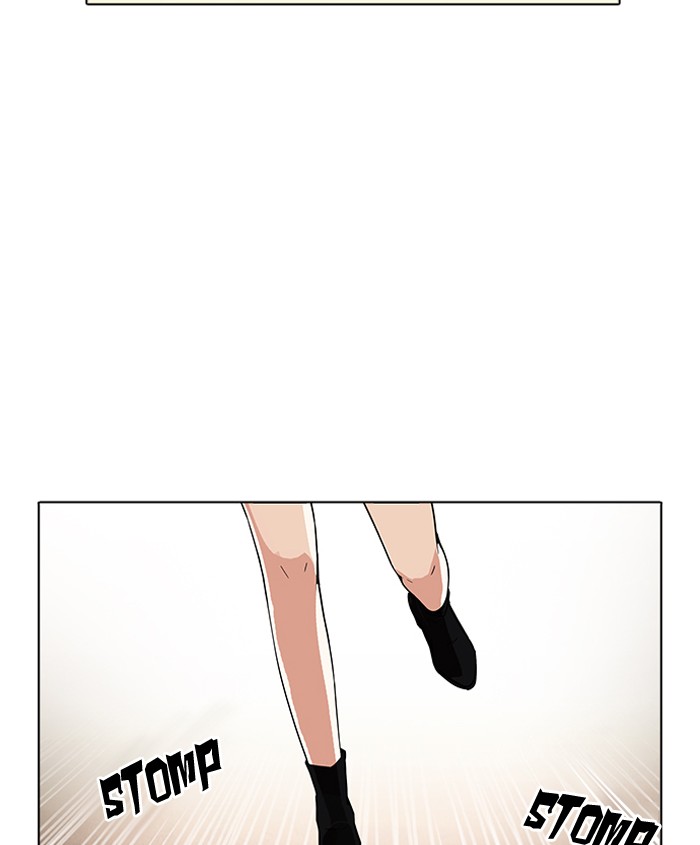 Lookism - Chapter 179: Ep.179: Vasco S Blind Date (2)