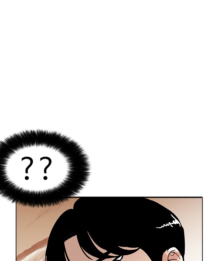 Lookism - Chapter 179: Ep.179: Vasco S Blind Date (2)