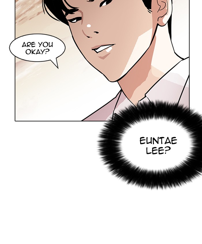 Lookism - Chapter 179: Ep.179: Vasco S Blind Date (2)