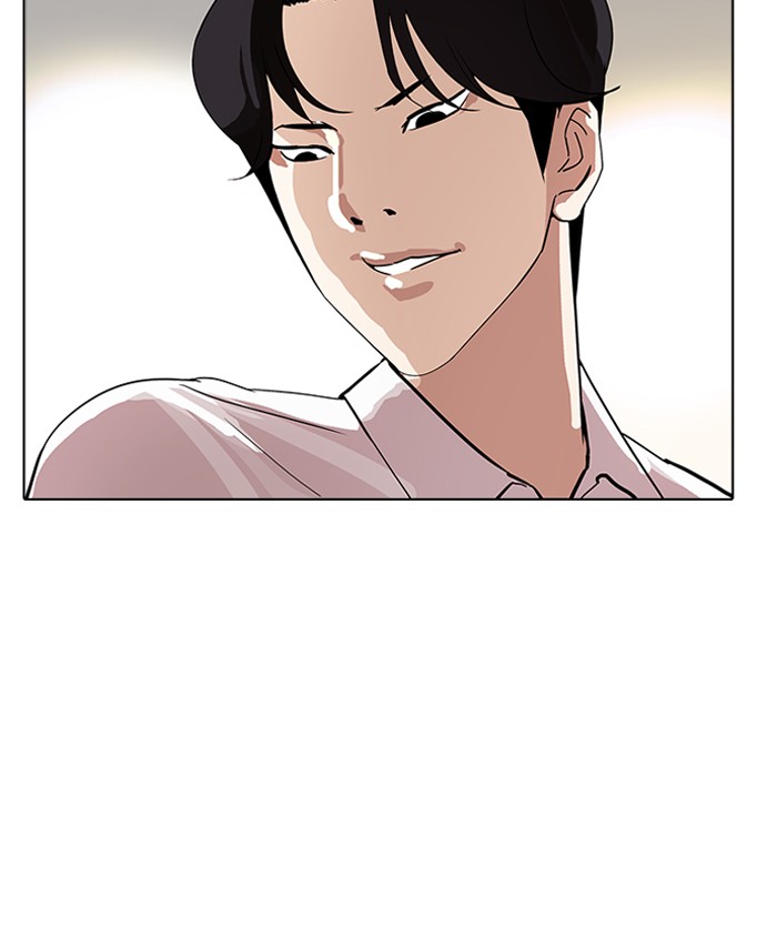 Lookism - Chapter 179: Ep.179: Vasco S Blind Date (2)