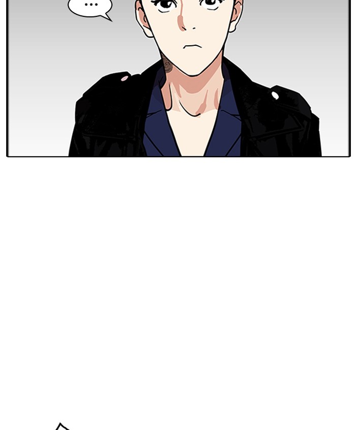 Lookism - Chapter 179: Ep.179: Vasco S Blind Date (2)