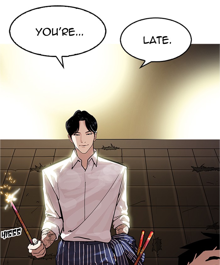 Lookism - Chapter 179: Ep.179: Vasco S Blind Date (2)