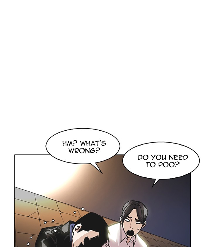 Lookism - Chapter 179: Ep.179: Vasco S Blind Date (2)