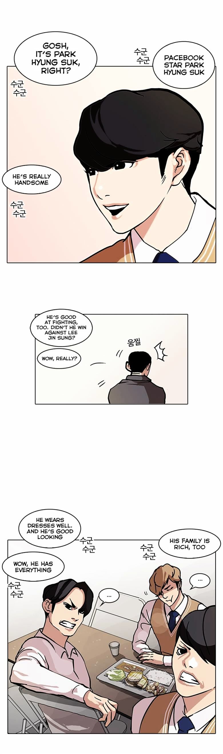 Lookism - Chapter 71 : Fitting Model [1/2]