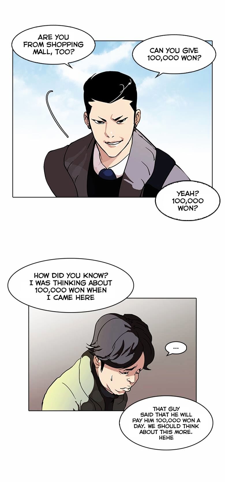 Lookism - Chapter 71 : Fitting Model [1/2]