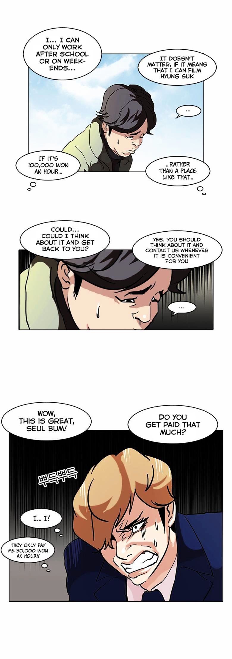 Lookism - Chapter 71 : Fitting Model [1/2]