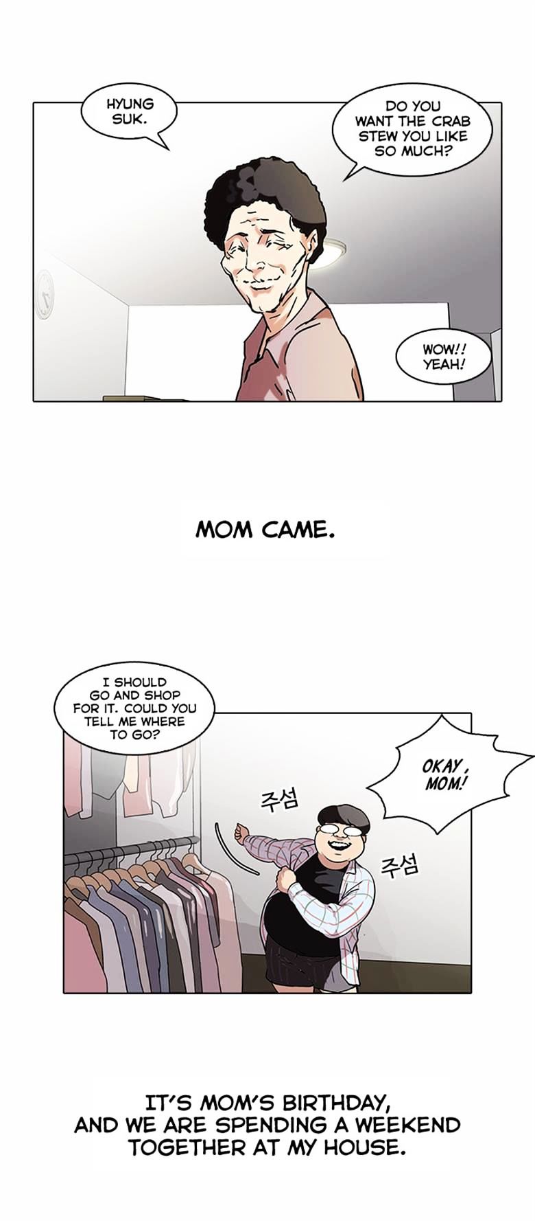 Lookism - Chapter 71 : Fitting Model [1/2]