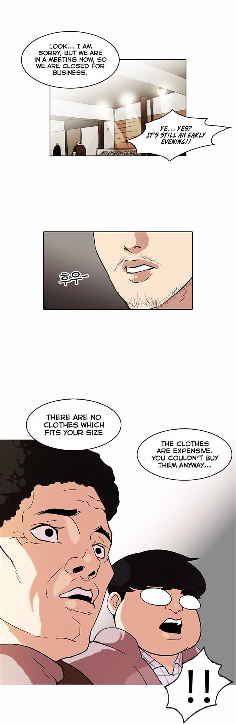 Lookism - Chapter 71 : Fitting Model [1/2]