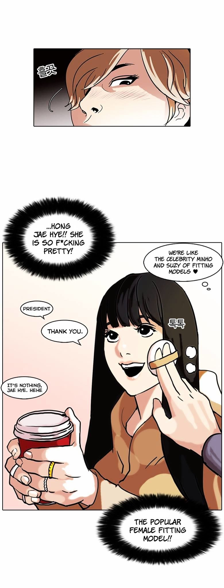 Lookism - Chapter 71 : Fitting Model [1/2]