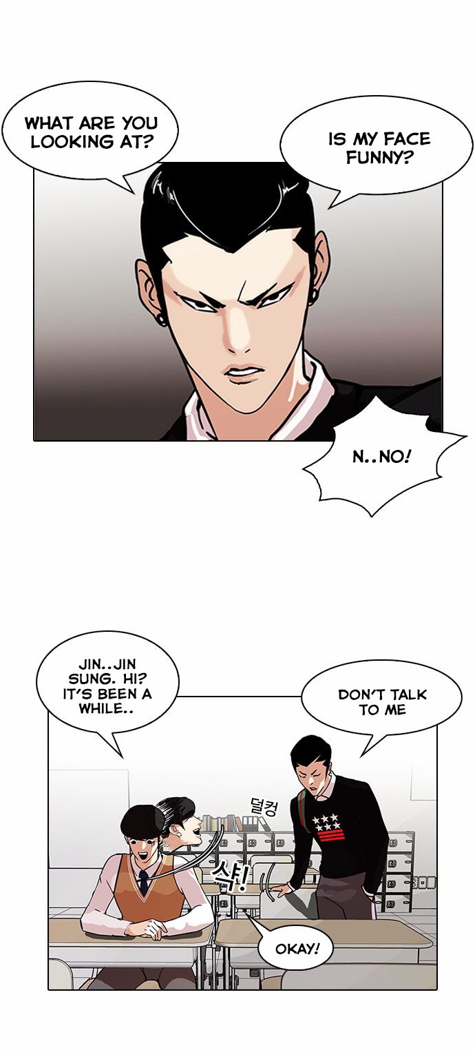 Lookism - Chapter 91