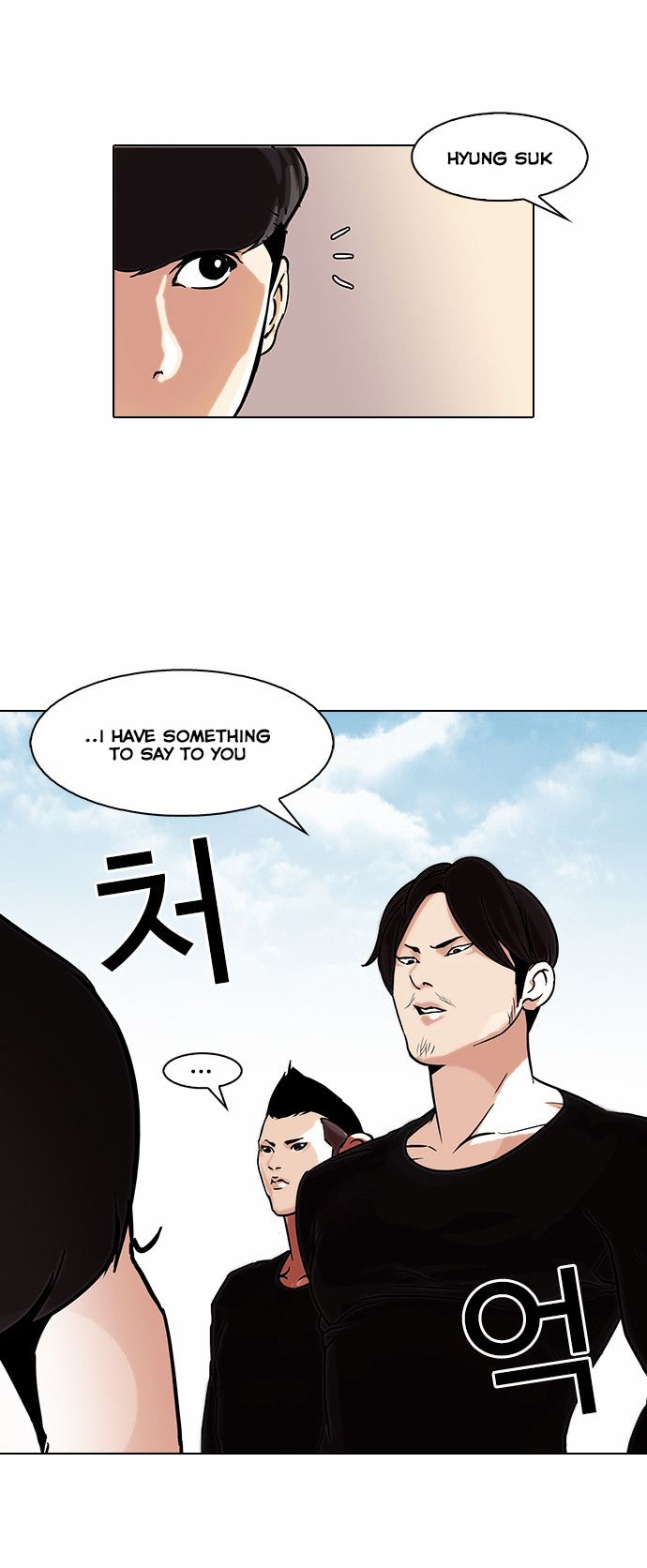 Lookism - Chapter 91