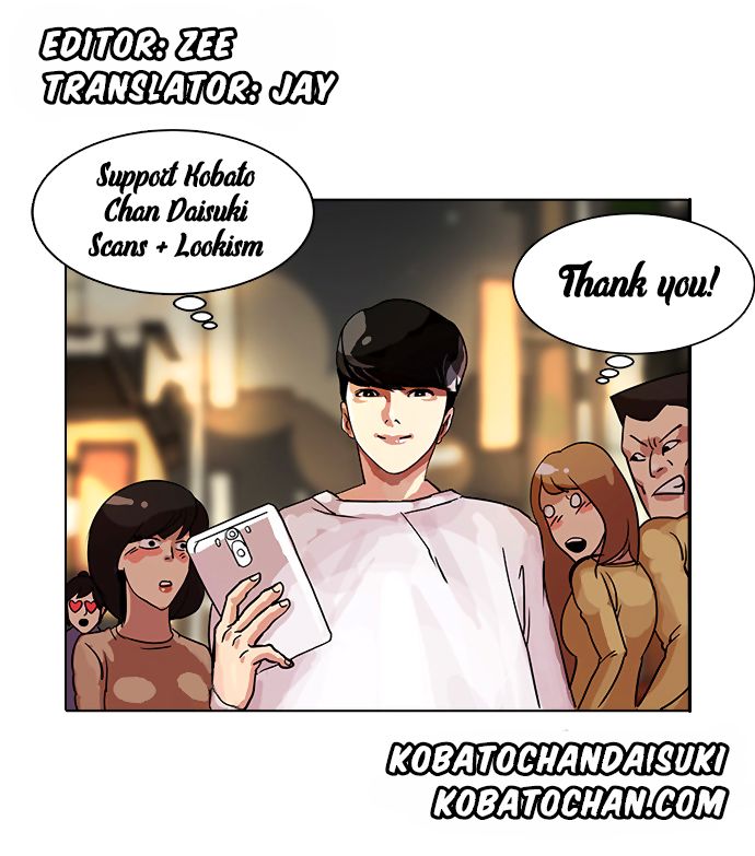 Lookism - Chapter 91