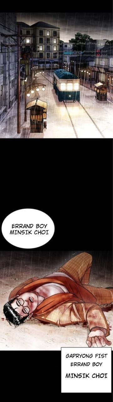 Lookism - Chapter 381