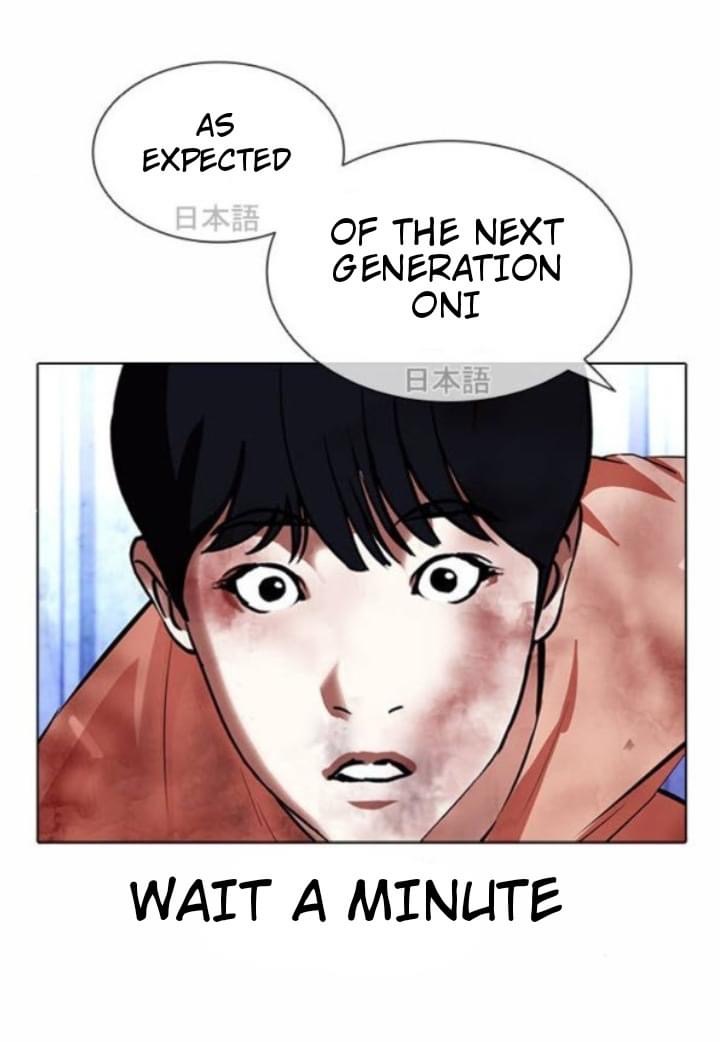 Lookism - Chapter 381