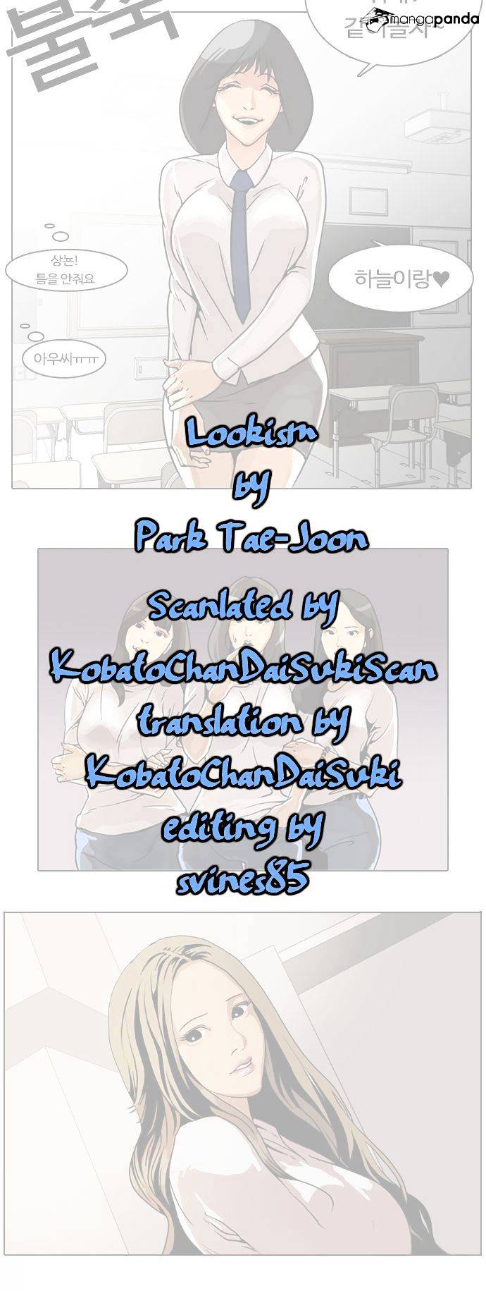 Lookism - Chapter 4