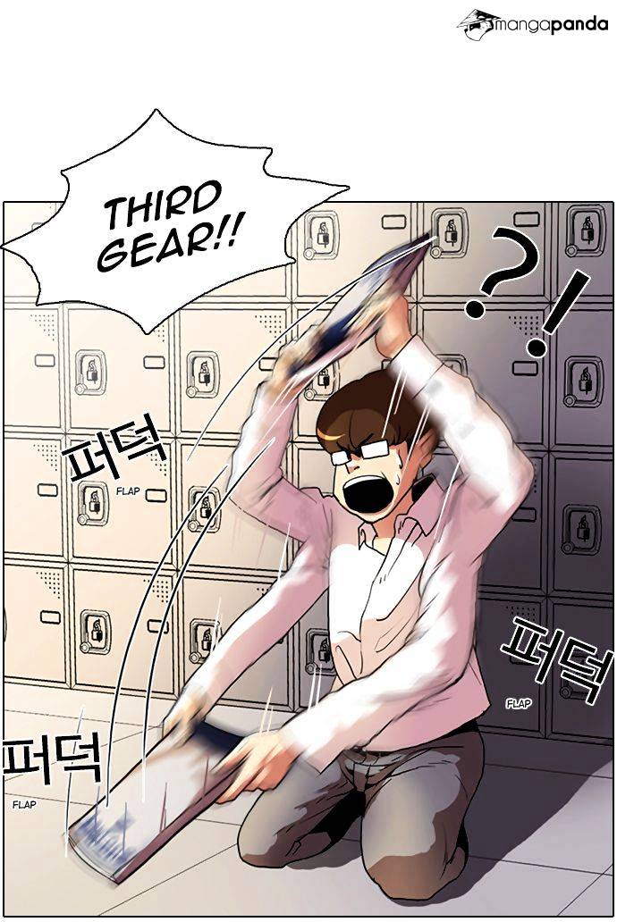 Lookism - Chapter 4