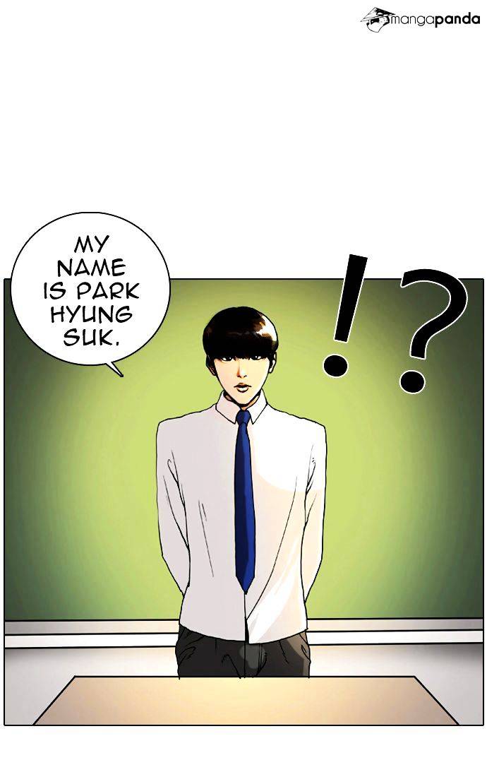 Lookism - Chapter 4