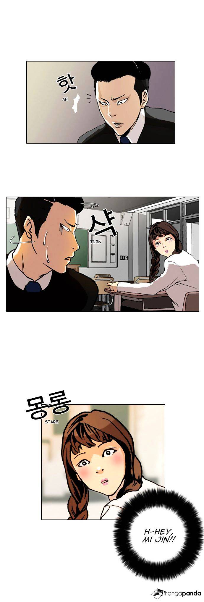 Lookism - Chapter 4