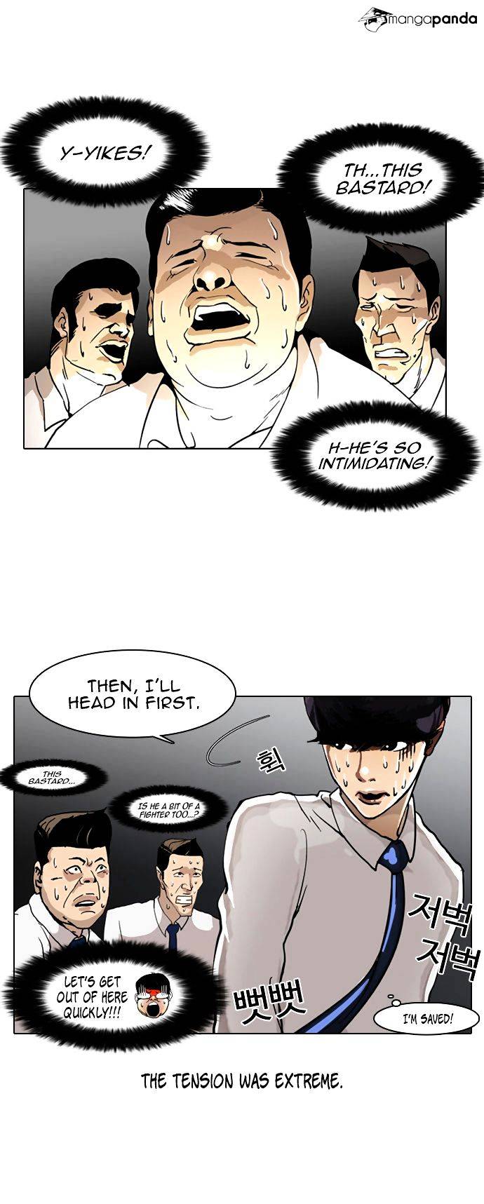 Lookism - Chapter 4