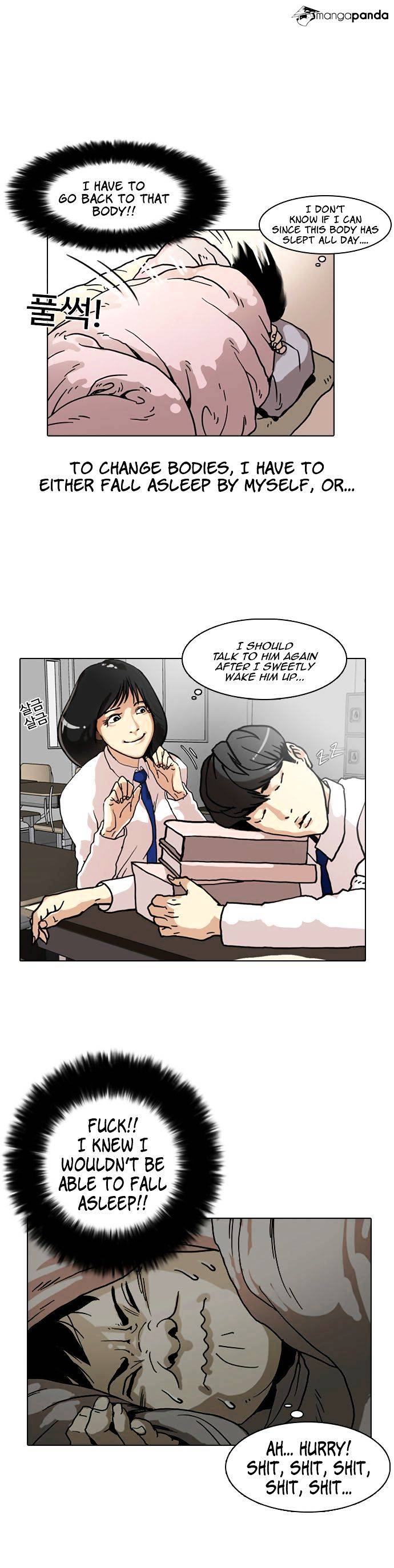 Lookism - Chapter 4