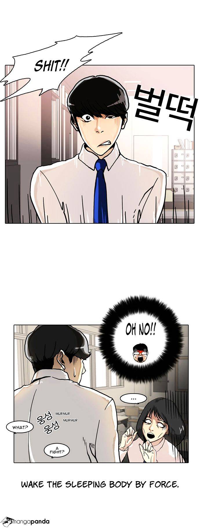 Lookism - Chapter 4