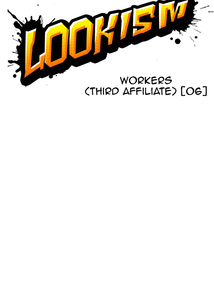 Lookism - Chapter 335: Ep. 335: Workers(3 Affiliates) (6)