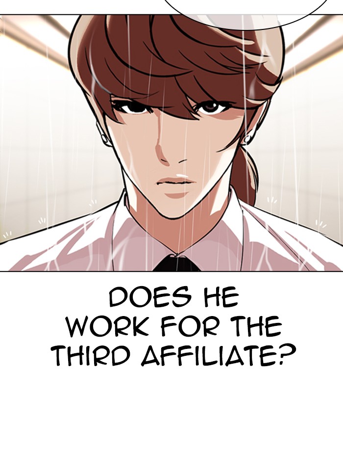 Lookism - Chapter 335: Ep. 335: Workers(3 Affiliates) (6)