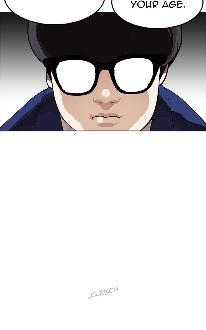 Lookism - Chapter 166