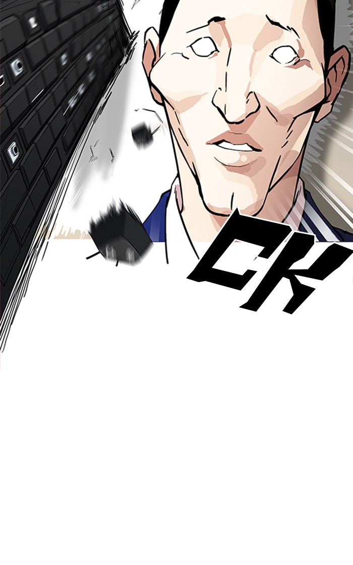 Lookism - Chapter 166