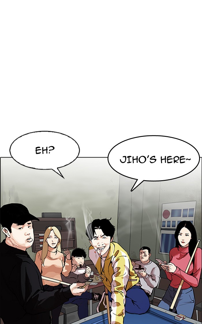 Lookism - Chapter 166