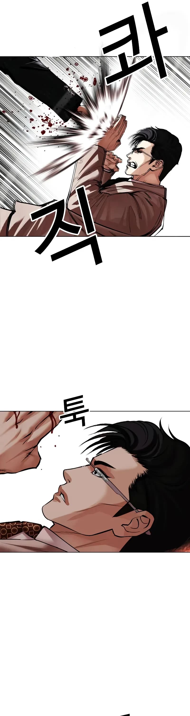 Lookism - Chapter 497